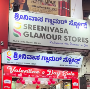 Sreenivasa Glamour Stores
